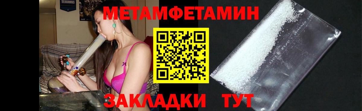 Амфетамин 98% Моздок