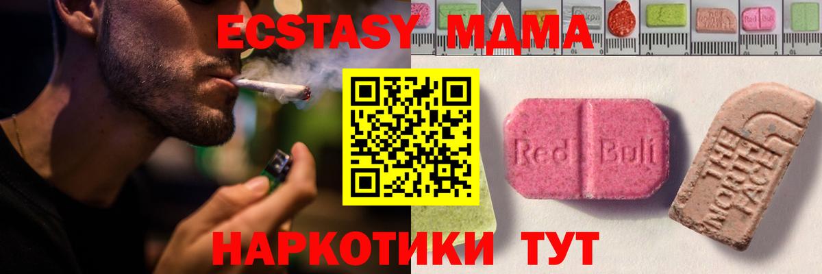 ЭКСТАЗИ бентли Моздок