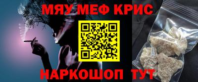 меф Донской