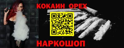 ПСИЛОЦИБИНОВЫЕ ГРИБЫ Дубна