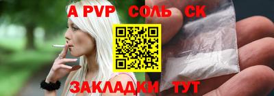 меф Донской