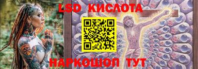 ПСИЛОЦИБИНОВЫЕ ГРИБЫ Дубна