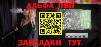 меф Донской