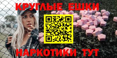 ALPHA PVP Донецк