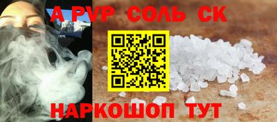 меф Донской