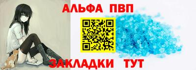 меф Донской