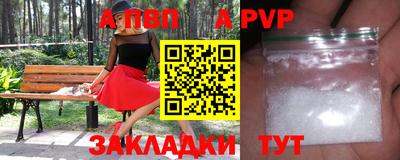 меф Донской