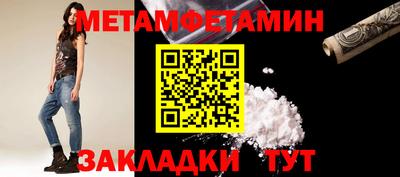 меф Донской