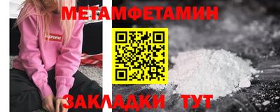 меф Донской