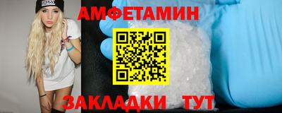 ALPHA PVP Донецк
