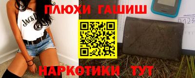 ALPHA PVP Донецк