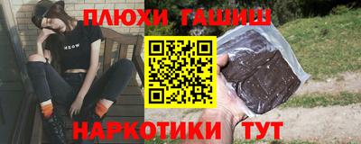 ПСИЛОЦИБИНОВЫЕ ГРИБЫ Дубна