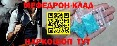 ALPHA PVP Донецк