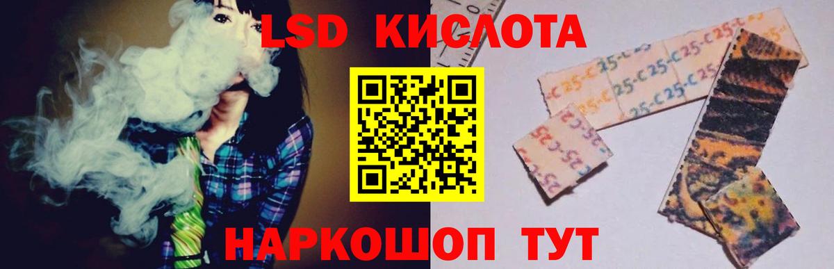 Моздок  LSD-25 экстази кислота  Вход с VPN  ЛСД экстази ecstasy 