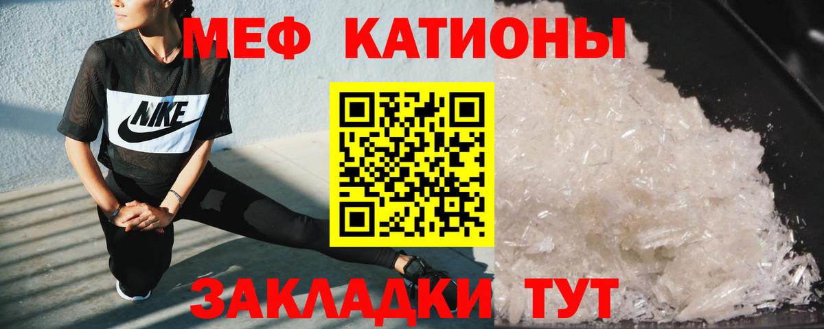 Меф  Вход с VPN  Моздок  Меф  купить наркоту  Мефедрон 4 MMC  МЯУ-МЯУ кристаллы 