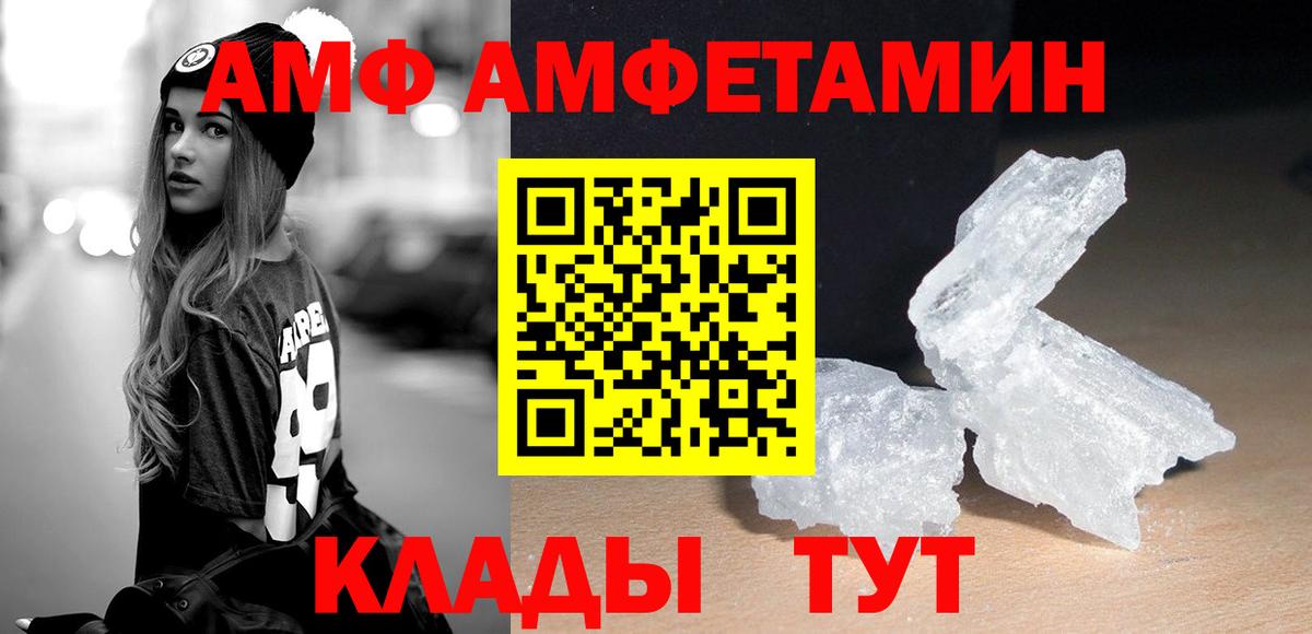 Моздок  МЕТАМФЕТАМИН Декстрометамфетамин 99.9%  Вход с VPN  МЕТАМФЕТАМИН Декстрометамфетамин 99.9% 