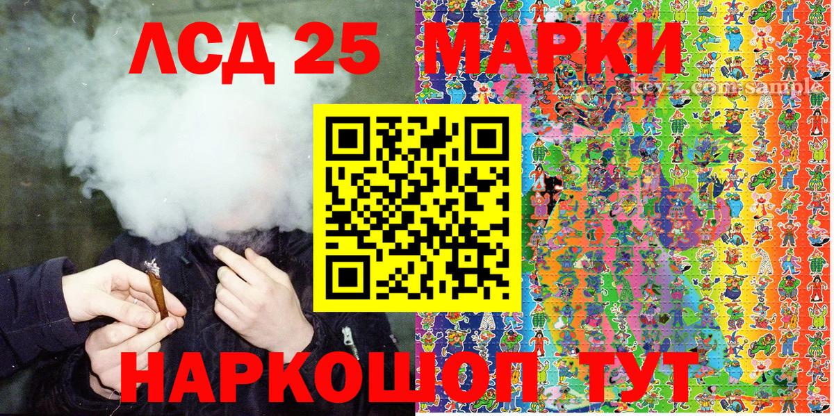 Марки NBOMe 1,5мг  Вход с VPN  как найти закладки  Моздок 