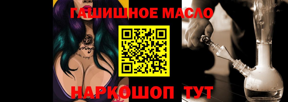 Дистиллят ТГК Wax Моздок