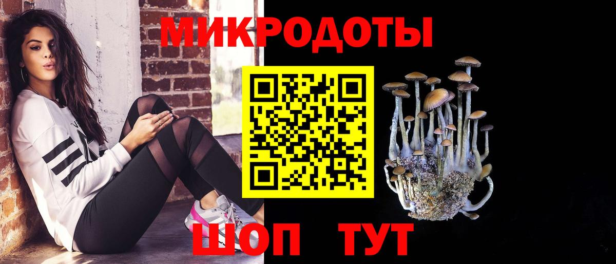 Галлюциногенные грибы прущие грибы  Псилоцибиновые грибы прущие грибы  Вход с VPN  Моздок 