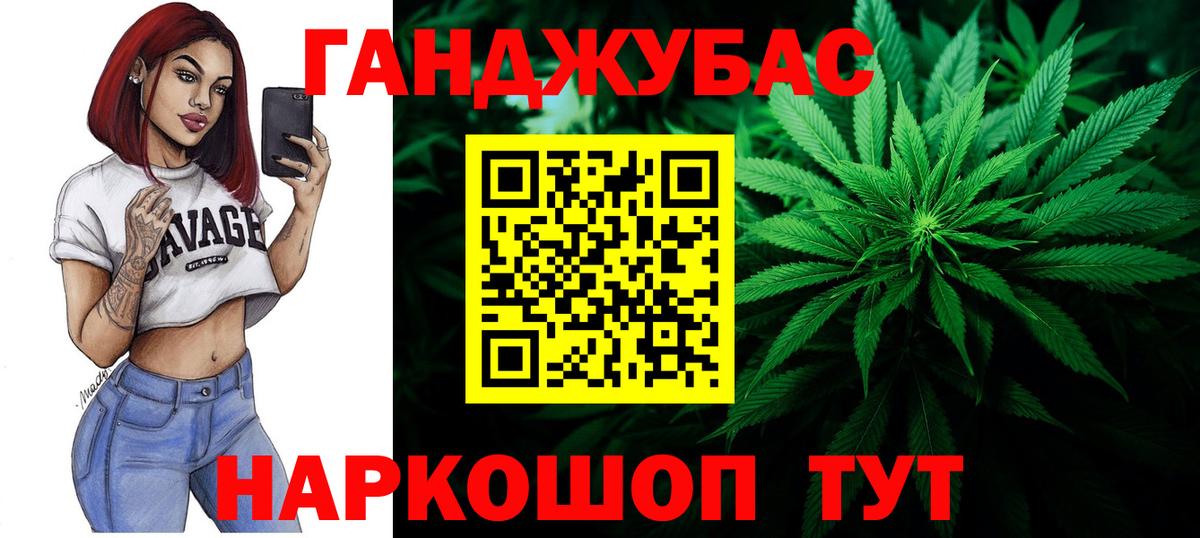 Меф кристаллы  Вейп ТГК  APVP СОЛЬ кристаллы  Моздок  Бошки Шишки  КОКАИН  Гашиш  Вход с VPN 