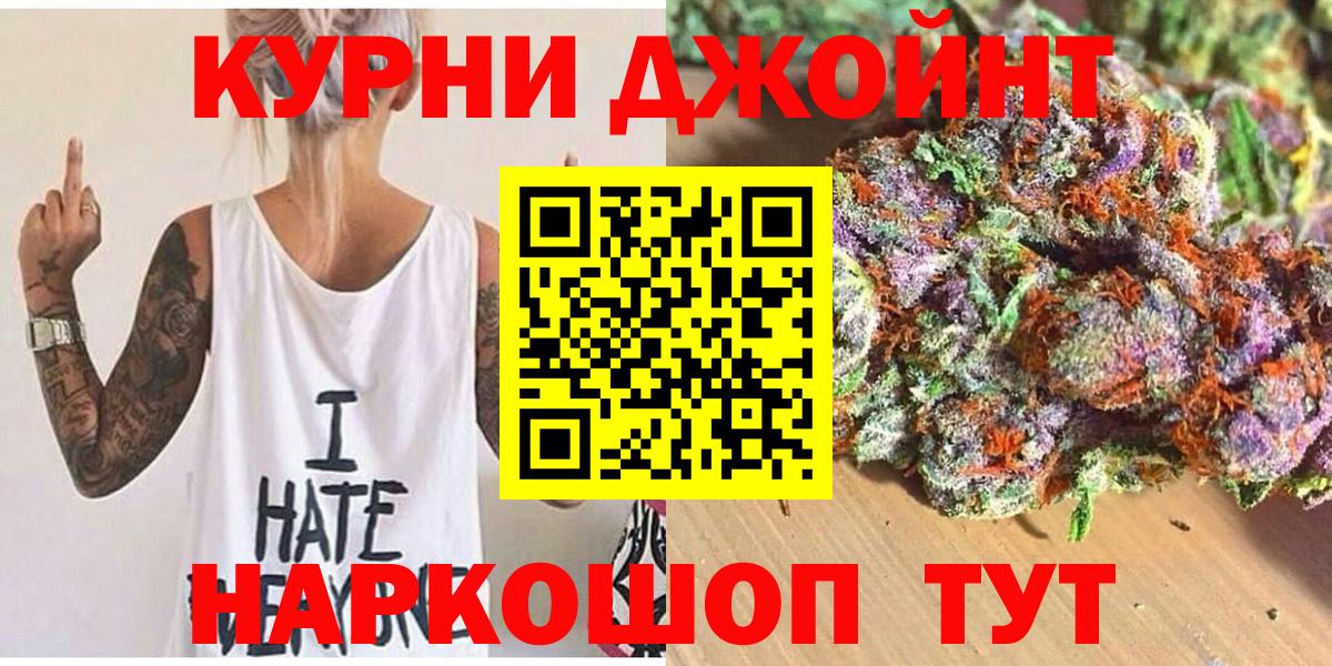 Конопля AK-47  Вход с VPN  Марихуана семена  Моздок  Каннабис THC 21%  Канабис сатива 